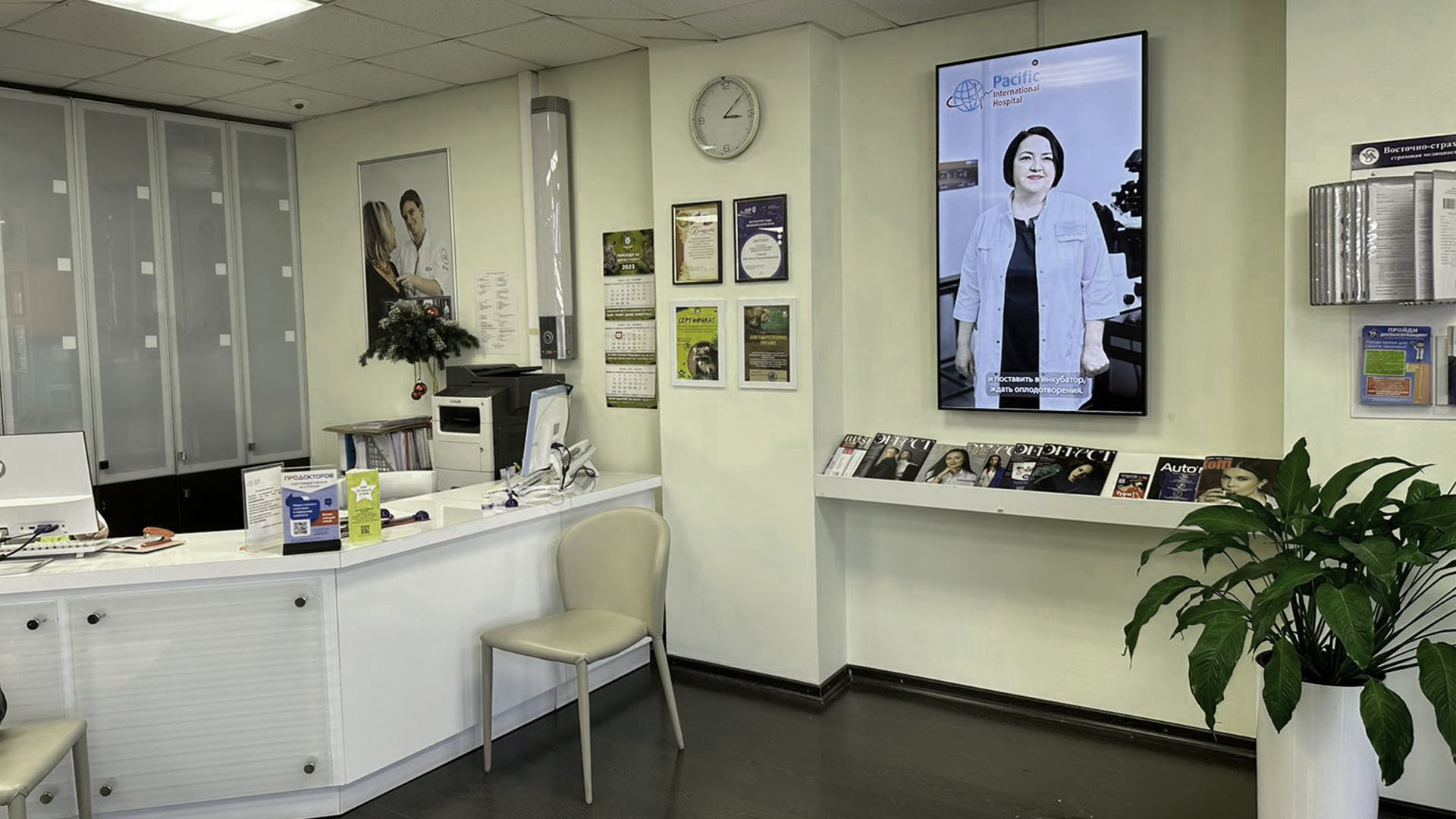 фото клиники 3